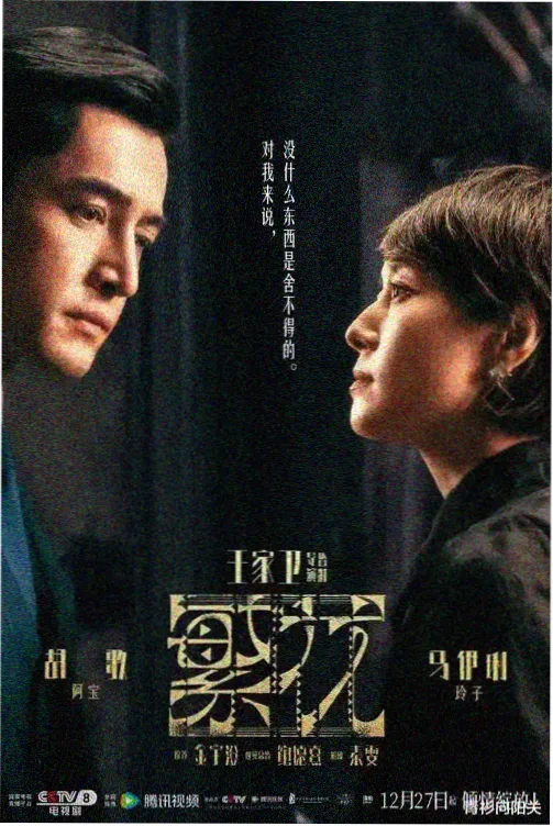 唱片封套详情配图