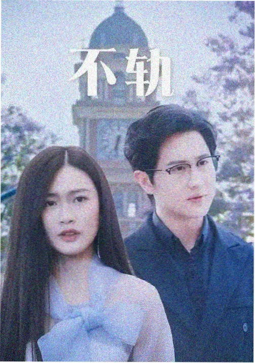 悬疑连续剧唱片封套的雾紫色调设计