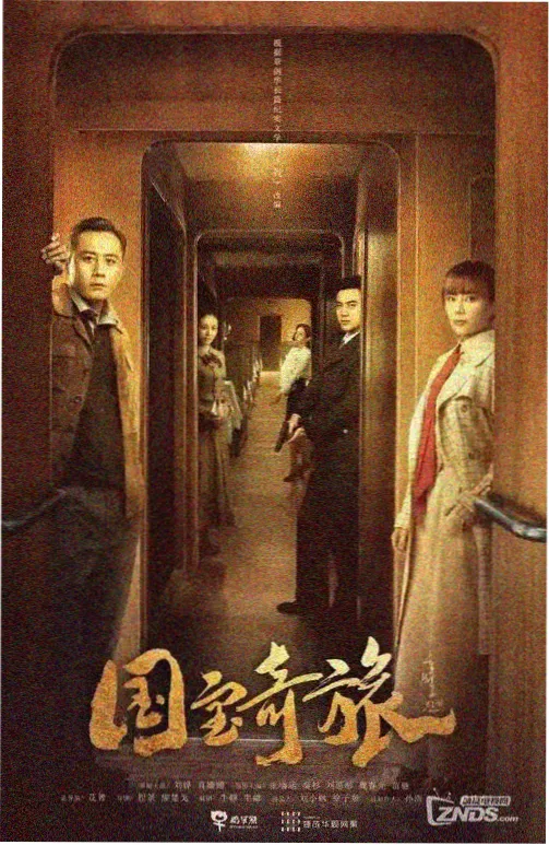 连续剧字幕样张示意图，两行以内排版