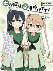 漫改真人剧唱片封套的线条风格设计